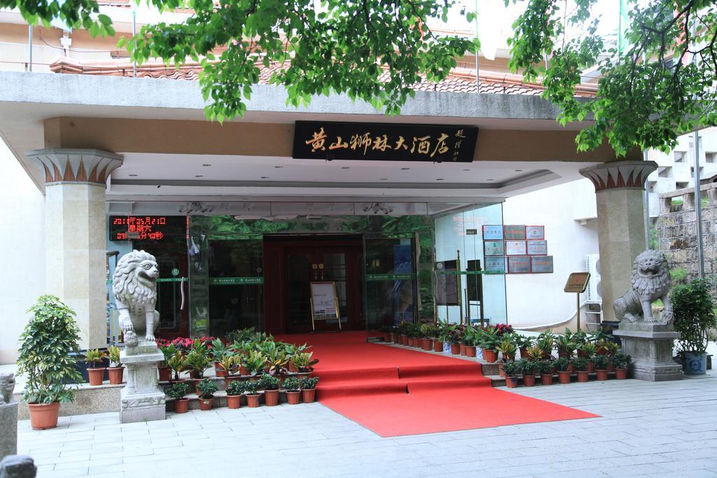 Huangshan Shilin Hotel Exterior photo